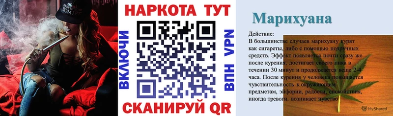 Как найти закладки Фролово Канабис  СОЛЬ  ГАШИШ  МЕФ 