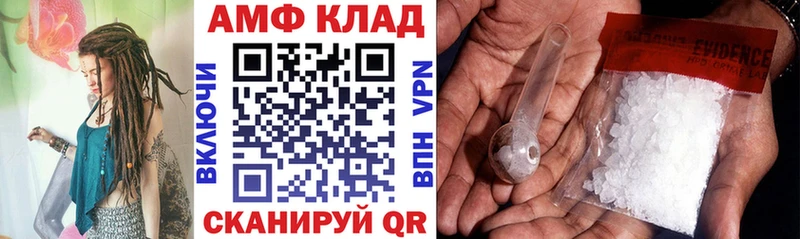 АМФ 98%  blacksprut онион  Фролово 