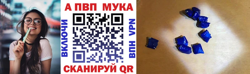 А ПВП Соль  Фролово 