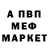 Метадон VHQ Kenneth Horton