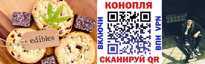 Canna-Cookies конопля mega как зайти Фролово