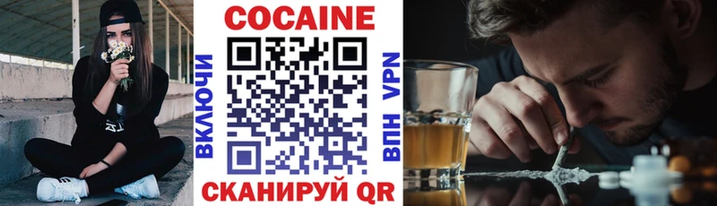КОКАИН VHQ  закладка  Фролово 
