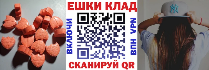 ЭКСТАЗИ бентли  Фролово 