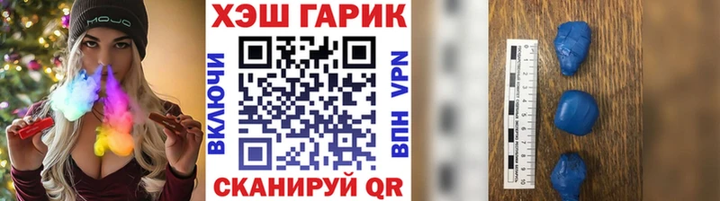 ссылка на мегу ONION  Фролово  ГАШ убойный 