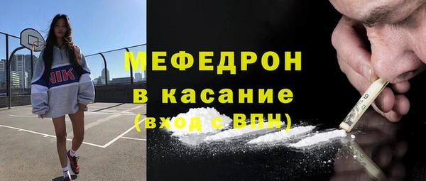 а пвп мука Арсеньев