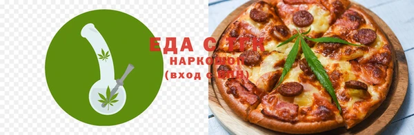 амфетамин Аркадак