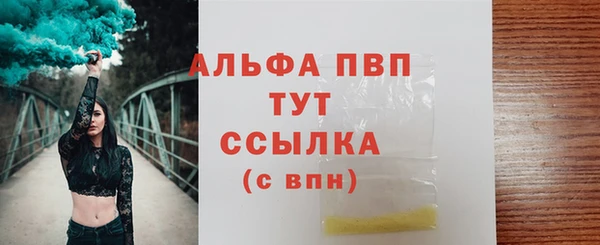 а пвп мука Арсеньев
