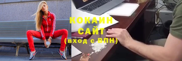 кристаллы Армянск