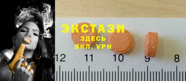 кристаллы Армянск