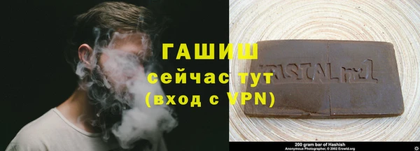 кристаллы Армянск