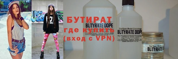 кристаллы Армянск