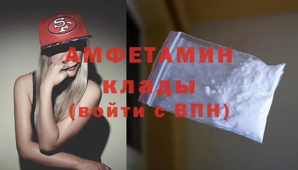 амфетамин Аркадак