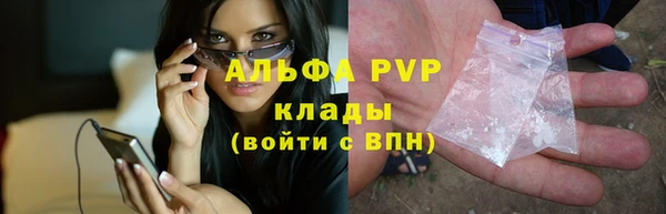 амфетамин Аркадак