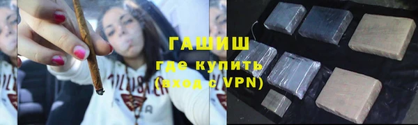 а пвп мука Арсеньев