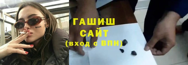 кристаллы Армянск
