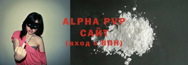 кристаллы Армянск