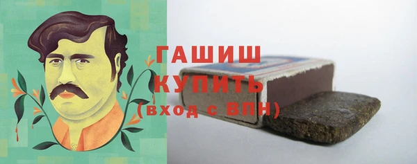 амфетамин Аркадак
