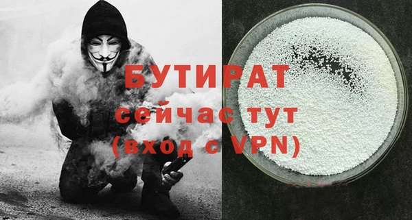 а пвп мука Арсеньев