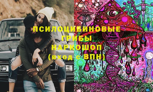 кристаллы Армянск