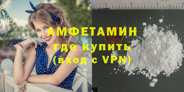 кристаллы Армянск