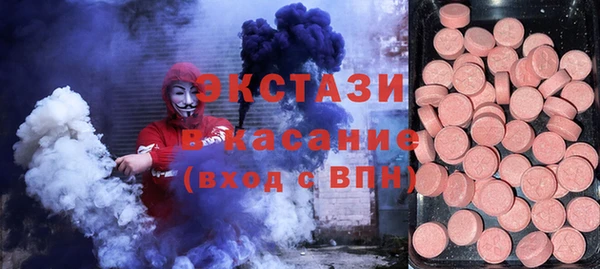 а пвп мука Арсеньев