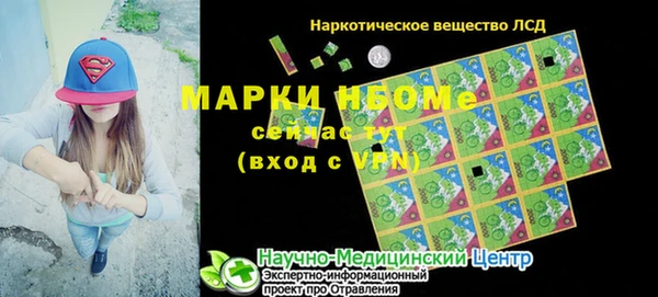 амфетамин Аркадак