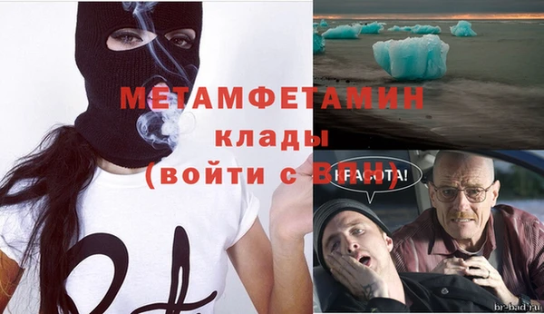 а пвп мука Арсеньев