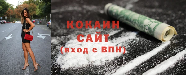 амфетамин Аркадак