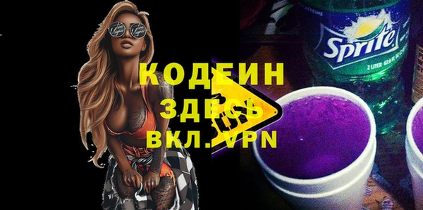 кристаллы Армянск