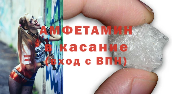 амфетамин Аркадак