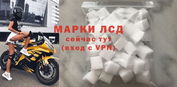 кристаллы Армянск