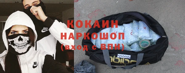 амфетамин Аркадак
