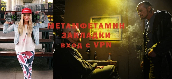 кристаллы Армянск