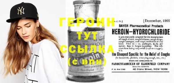 а пвп мука Арсеньев