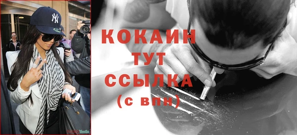 кристаллы Армянск