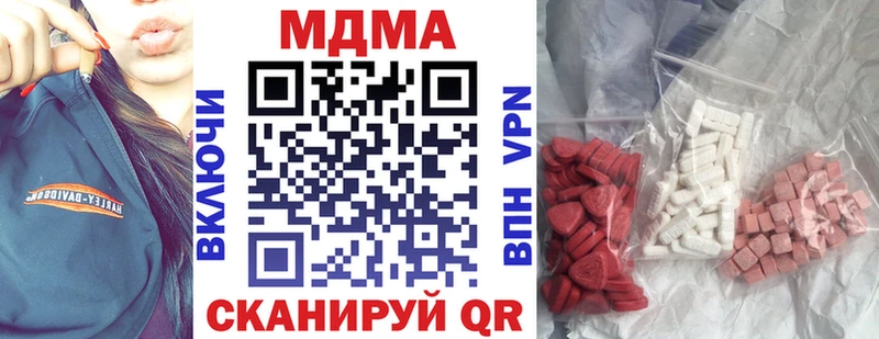 omg рабочий сайт  Фролово  МДМА молли 