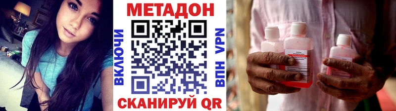 МЕТАДОН белоснежный  Фролово 