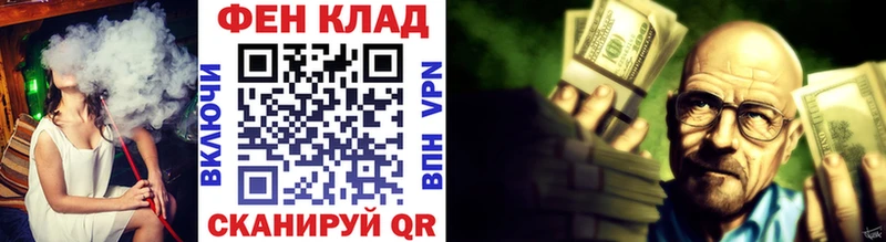 мега tor  Фролово  Метамфетамин винт 