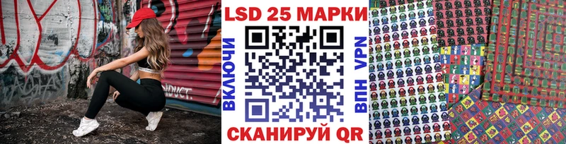 Марки N-bome 1500мкг  купить  цена  Фролово 