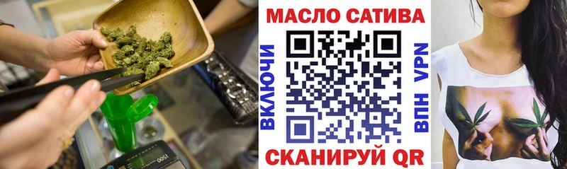Дистиллят ТГК вейп с тгк  где купить наркоту  Фролово 